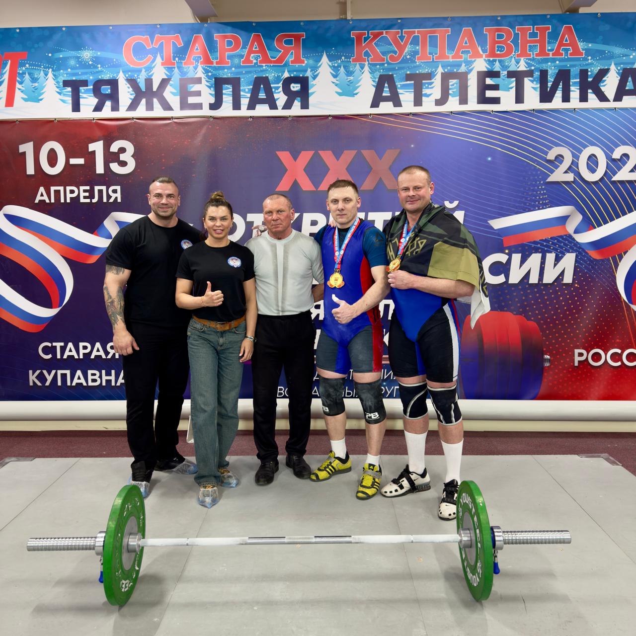 Команда победителей!