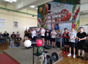 Первенство ПО среди молодежи